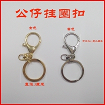 Lobster buckle doll hook keychain accessories-bag buckle-Chinese knot keychain accessories-1 5 yuan a