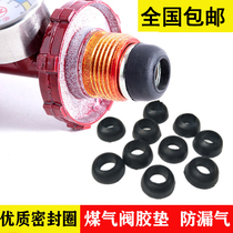 Pressure reducing valve seal pressure valve seal anti-leakage rubber cushion Liquefied Gas Tank Valve Rubber Mat leather cushion Gas accessories