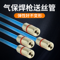 Carbon dioxide gas bond welding machine welding gun wire feeding hose pure copper 200A350A500A wire feeding machine guide wire pipe fitting