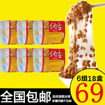 Natto Yanjing instant Natto small grains 900g 6 groups 18 boxes of domestic brands fermented wire containing Nattokinase