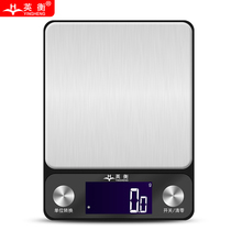 Yinghe High Precision Electronic Kitchen Scale 1kg 3kg 5kg Small Gram Scale Accurate Home Baking Electronic Weight 0 1g