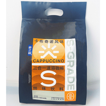 Food Top 3-in-1 Blue Mountain Instant Coffee Powder Classic Latte Super Instant Cappuccino Sweet Coffee Powder