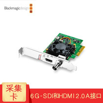 Blackmagicdesign video capture card Decklink series capture input and output screen card