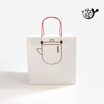 Cultural and creative tea set Paper bag shoot pot Send paper bag Tote bag White paper bag Gift bag Japanese Tokoname-yaki stove with pot
