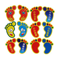 Kindergarten classroom decoration stairs steps reminders small feet glass stickers childrens room wall stickers cartoon footprints