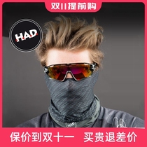 German HAD ULTIMATE outdoor anti-ultraviolet sunscreen anti-mosquito riding mask hood scarf neck sleeve