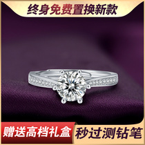 D color mo sang shi Diamond Ring women sterling silver marriage proposal engagement qing lv dui Ring 1 karat emulates a diamond ring