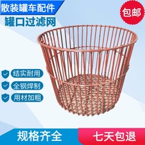 Tank truck filter screen unloading ash basket filter frame under the ash mesh material basket filter frame mesh pocket large particle filter cement mesh