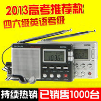  Tecsun R-9702 Full band secondary frequency radio elderly gift R9702