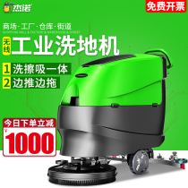 Geno wireless industrial floor washer hand-push commercial mop factory workshop electric sweeper