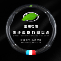 Suitable for Toyota steering wheel cover Highlander Camry crown Ruiz RAV4 overbearing Asian Dragon carbon fiber handle cover