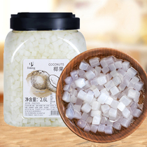 Shihuang original coconut fruit grain pearl milk tea special cold drink raw material barrel long coconut jam canned