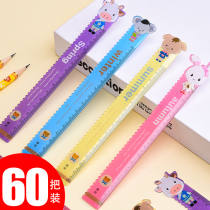 Straightege primary school children ruler childrens ruler cute super cute card passband wave line ruler rewards primary school students prizes practical creative gifts small gifts kindergarten stationery school supplies ruler