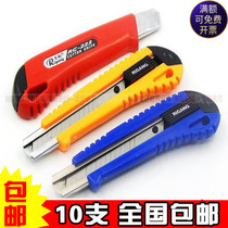 Nippon steel RG-223 Large utility knife Large box opener Paper cutter knife manual knife Stainless steel blade knife