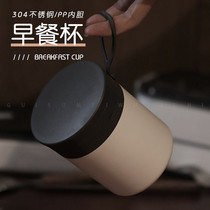 Homestas Day Style Breakfast Cup Soup Cup Insulated Tub Student Office Microwave Oven Heating Milk Cup Portable Lady Congee
