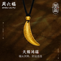 Zhou Liufu gold pendant mens blessing wolf teeth gold pendant black rope necklace pricing ancient law official