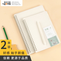 Lianhua stationery business office B5 notebook metal PP coil book Simple ins style students use classroom excerpt this spiral postgraduate entrance examination notebook notepad A5 grid this horizontal line book