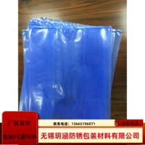 Manufacturers supply bearing special plastic vci gas phase plastic bag anti-rust film gas phase anti-rust bag PE packaging bag
