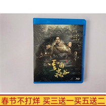 BD Blu-ray Costume Drama Ghost Blowing Lantern Series Part 4 2-Disc Boxed Pan Yueming Zhang Yuqi Jiang Chao 2021
