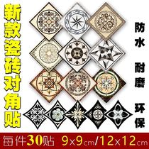 Self-adhesive wall floor waterproof and wear-resistant corner stickers living room bathroom floor tiles decorative tile diagonal stickers