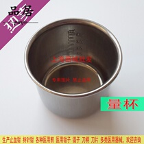 High quality thickened stainless steel measuring cup 40ml small medicine cup with scale beaker baking cup liquid quantity cup of liquid