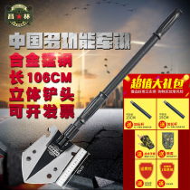 Changlin engineer shovel manganese steel multifunctional outdoor Chinese engineer folding spade military shovel car manned shovel