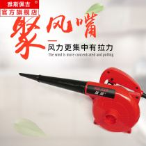 Computer suction hair dryer blowing pipe dust collector Blower air outlet pipe gathering hose small air nozzle