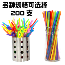 200 disposable straws Elbow tip straight pipe Beverage Cola Juice Soy milk Independent multiple specifications