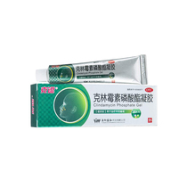 Ke Min Clindamycin Phosphate Gel 20g Acne to Acne Acne Acne Acne Acne Black Head Eliminate DB