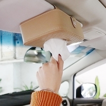 Car tissue box Hanging type high-grade car sun visor sunroof sanitary paper box Car general interior supplies