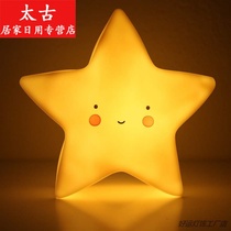 Dormitory lamp decoration Net red ins room decoration gift star table lamp Birthday gift best friend literary girl heart bedroom