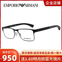 Armani Mani Fashion Business Mens Glasses Spectacle Ultra Light Full Frame Round Face Myopia glasses EA1052