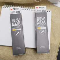 Chenguang Shang Pin 4255 Neutral Refill 0 5 Reinforced Metal Full Needle Tube for AGPB7701