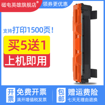 Magnetoelectric hero Suitable for Lenovo M7206W M7216NWA M7256WHF black and white laser printer toner cartridge M7206 M7255F Copy all-in-one machine toner