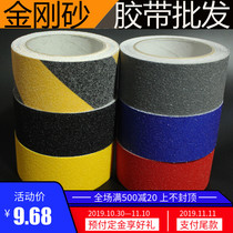 Luminous non-slip tape 5CM Super luminous non-slip tape self-luminous tape stage stairs fluorescent anti-slip patch