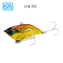 Blue Flags Fish Lujah Bait Lightning Tremor VIB Blood trough Hook Full Swimming Layer Ultra Vibe Bass mandarin fish Fish Teething specializes in