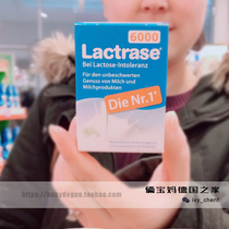 German Lactase Lactrase Infants and young children spit milk intolerance Baby diarrhea and diarrhea 6000 60 capsules