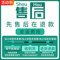 Exchange difference warranty deposit deposit