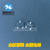 New original SI2305 silk screen: A5SHB 3 5A 8V SOT-23 spot SMD field effect tube