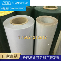  DMD insulation paper DM insulation paper white shell paper Motor special paper F-class DMD factory direct sales 0 15-0 5