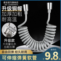 304 stainless steel 123 meters shower head spring female wash spray gun into the telephone line telescopic hose water pipe