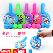 Mini portable cartoon table tennis racket Childrens outdoor sports toy set table tennis toy batch