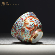 Enamel color suit Dragon pattern Ganoderma lucidum pattern tea cup Tea pot Gold Master personal cup Jingdezhen Kung Fu tea gift