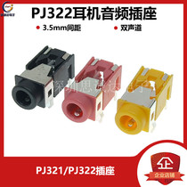 PJ322 PJ321 3 5MM dual-channel audio power interface headphone socket hole straight plug 5-pin DIP
