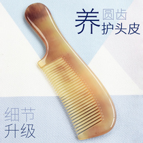 Cattle comb Net red hair anti-static natural thickening large massage head Meridian home comb female