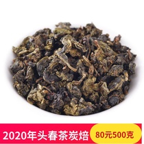 2018 First spring tea Fujian 1725 charcoal roasted iron guanyin cooked tea strong fragrance carbon roasted iron guanyin oolong tea 500g
