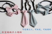 Mens and womens Korean plaid pink parent-child bow tie British College style chorus performance Garden suit tie bow