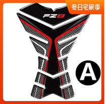 Homcu sticker FZ8 Fazer FZ 8 fuel tank patch fish bone patch 3D three-dimensional soft Glue Tank stick flower