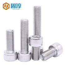 M1 4 M1 6 M2 M2 5 304 stainless steel hexagon socket head cap screws M2 * 3-4-5-6-8-10-12-25