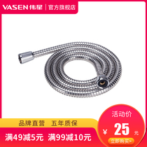 Weixing stainless steel shower hose Bathroom shower handheld nozzle Universal water heater shower hose 1 5 meters